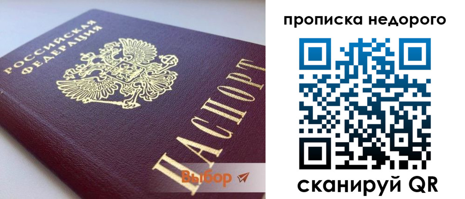 форма 3 в Северске